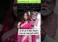 #celebrity محبت کی کوئی عمر نہیں — मोहब्बत की कोई उम्र नहीं #youtubeshorts #trendingshorts #shorts