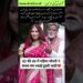 #celebrity محبت کی کوئی عمر نہیں — मोहब्बत की कोई उम्र नहीं #youtubeshorts #trendingshorts #shorts