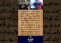 Ahsan Khan on Grooming, Marriage & Respect  Showbiz Beat Entertainment #Celebrity #viral