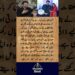 Ahsan Khan on Grooming, Marriage & Respect  Showbiz Beat Entertainment #Celebrity #viral