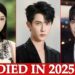 Famous Chinese Celebrities Who Died Young 🕊 | Cause of Death Revealed