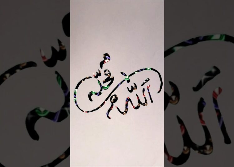 Eid #eid #allah #artist #calligraphy #islamicart #popular #art #islamic #status #shorts #artwork
