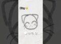 #montagem #miau #cat #cutecat #cute #art #artists #makemefamous