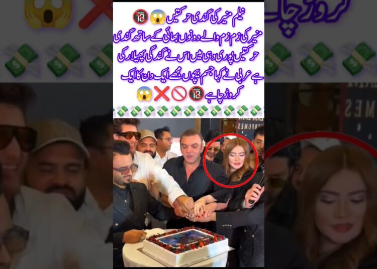 Pakistan Showbiz News | Viral Celebrity Gossip & Trending Updates#shorts #viral