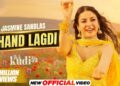 Khaand Laggdi | Jasmine Sandlas | Shehnaaz Gill | Vicky Sandhu | Ikk Kudi | Latest Punjabi Song 2025