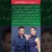 #celebrity اسٹائل کا بادشاہ – आकर्षण की मिसाल  #youtubeshorts #trendingshorts #shorts