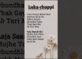 Try with your own voice ☺️ || Luka chuppi || Feel-Lyrics #songlyrics #music @son.g_lyric.s