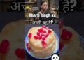 Bharti Singh acchi Bahu hai??#trending#celebrity recipe#entertainment#BhartiSingh#rajshamani#podcast