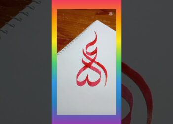 Easy Allah name writing #art #calligraphy #nameart #artistpainting #shorts #foryou #trending