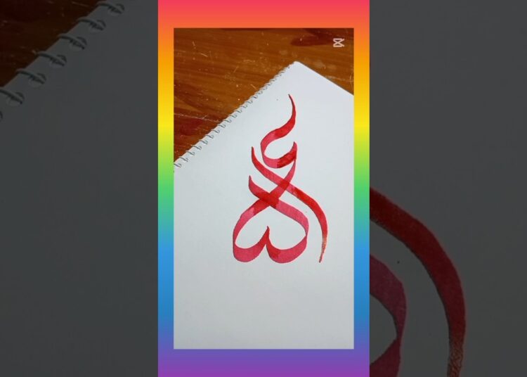 Easy Allah name writing #art #calligraphy #nameart #artistpainting #shorts #foryou #trending