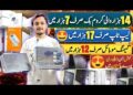 Wholesale Mobile & Tablet Chromebook  jackpot WHOLESALE Bazar||Technical Gossips