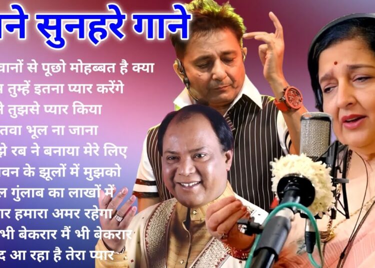 पुराने सुनहरे गाने l Old Is Gold l Bollywood classics song l #oldisgold #bollywoodclassic #80s#90s