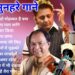 पुराने सुनहरे गाने l Old Is Gold l Bollywood classics song l #oldisgold #bollywoodclassic #80s#90s