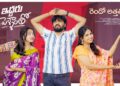 Iddharu Pellalatho | రెండో  అత్తతో  | ఇద్దరు పెళ్ళాలుతో | EP-6 | Gossip Gowtham | Tamada Media