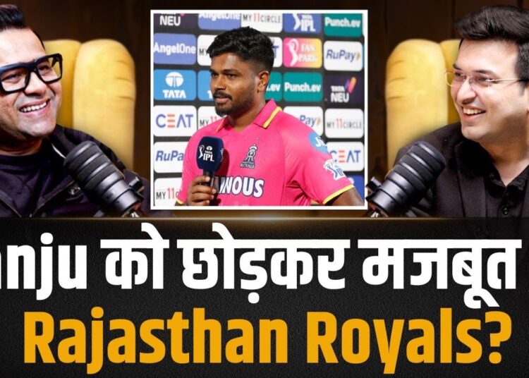 Did Rajasthan Royals Get Stronger Without Sanju | Aakash Chopra | Shubhankar Mishra