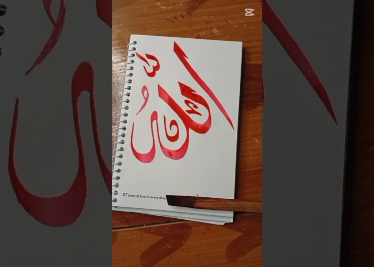 Allah Artist #art #arabiccalligraphy #shortvideo #viralvideo #trending ##shorts #allah