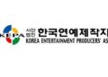 Dream Concert organizer files complaint against nCH Entertainment over interference