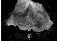 Give Me Beauty… or Give Me Death! 20th Anniversary Edition - EF