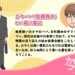 kaya chan isn't scary kaya papa character visual
