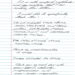 Handwritten letter from Keanu Reeves
