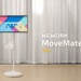 Nework Brings Entertainment Everywhere with Battery-Powered Portable TV Early Bird Promotion