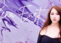 Pop Singer Xena East Releases New Ballad as Online Following Continues to Grow