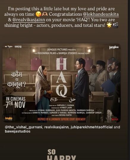 Priyanka Chahar Choudhary Calls Vicky Jain, Ankita Lokhande ‘Total Stars’ For Their Film Haq | Television News