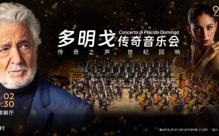 Placido Domingo will perform at the Guangzhou Opera House on December 2.