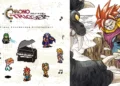 chrono trigger piano album release 1