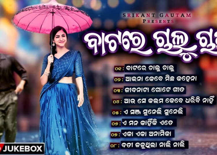 Batare Chalu Chalu | Odia Superhit Songs Collection | Jukebox | Babul Supriyo | Kumar Sanu