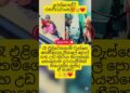 රනවිරුවනි❤️💯Respect               #srilanka#news#new#viral#trending#music#gossip#funny#youtubeshorts