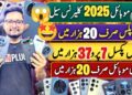 Zam Zam Mobile OnePlus Google pixel 7pro 6pro PUBG mobile||Technical Gossips