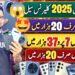Zam Zam Mobile OnePlus Google pixel 7pro 6pro PUBG mobile||Technical Gossips