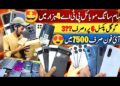 Cheapest Samsung Google pixel OnePlus Motorola Mobile||Technical Gossips
