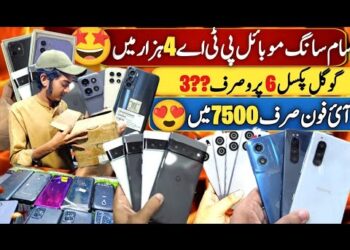Cheapest Samsung Google pixel OnePlus Motorola Mobile||Technical Gossips
