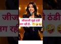 Jija-Sali Romantic Gossips…🤭😜🤪 #jijasalijokes #jijasalicomedy #romanticvibes #romanticjokes