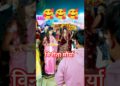 baharon phool barsao mera mahbub aaya hai।#love #music ।#bollywood #song ।
