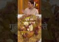 daliya ka halwa#kanganaranaut #kagnaranaut #ankitalokhande #viral #yt #shorts #premanandji #music