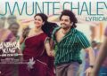 Nuvvunte Chaley – Lyrical | Andhra King Taluka | Ram Pothineni | Bhagyashri Borse | Mahesh Babu P
