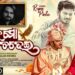 Tu Mo Suna Chadhei – Video | New Odia Song | Rupa & Pintu | Humane Sagar & LP Ananya