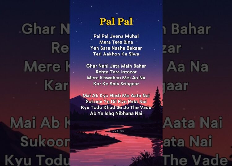 (pal pal) Try With Your Own Voice 💞 | #lyrics #music #palpal