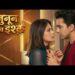 Full Episode :: JUNOON ISHQ KA Story  Tv shows Original Hindi / Royal’s Story