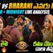 Kalyan Vs Bharani | Rithu’s Blunder | Dec 05 Midnight Talks by Geetu Royal | Star Maa | BIGGBOSS 9