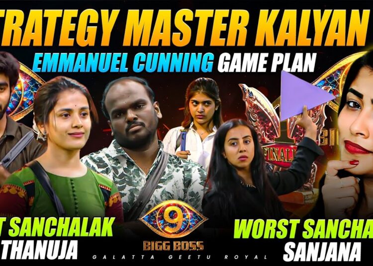 Best Strategy Kalyan, Sanchalak Thanuja🔥Dec 04 Review by Geetu Royal | Star Maa | BIGGBOSS 9 Telugu