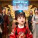 【FULL】For gossip—actually transmigrated as 6yo? And bound to Melon-Eating System?#cdrama