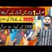 Wholesale Mobile Samsung OnePlus Google pixel Motorola Mobile||Technical Gossips