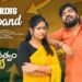 Sharing Husband | అ’సమానత్వం | Re Entry | సమానత్వం  | Episode-1 | Gossip Gowtham | Tamada Media