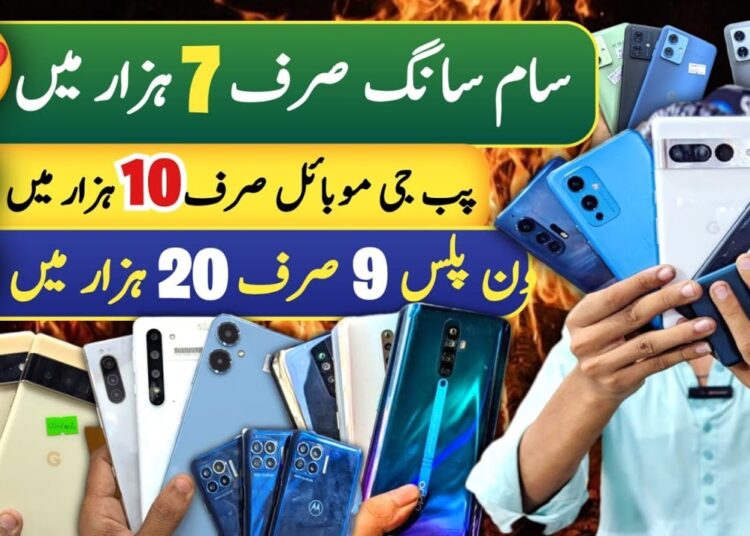 jackpot Samsung S20 Note 20ultra OnePlus Google pixel 7A 6 ||Technical Gossips