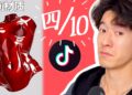 RATING TIKTOK ART TUTORIALS 😭 16