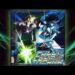 ROMANCEPLANET w/ STAKILLAZ – FALL FROM THE SKY PT.2 (VIRAL SLOWED) OFFICIAL AUDIO